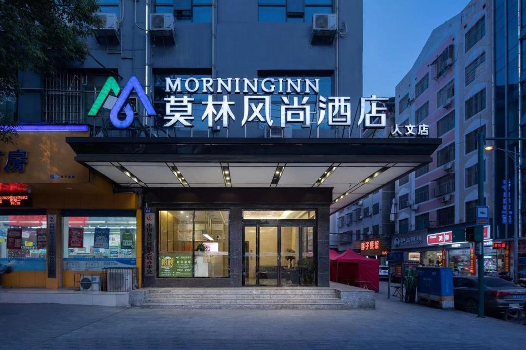 Photo of Others in Louxing District