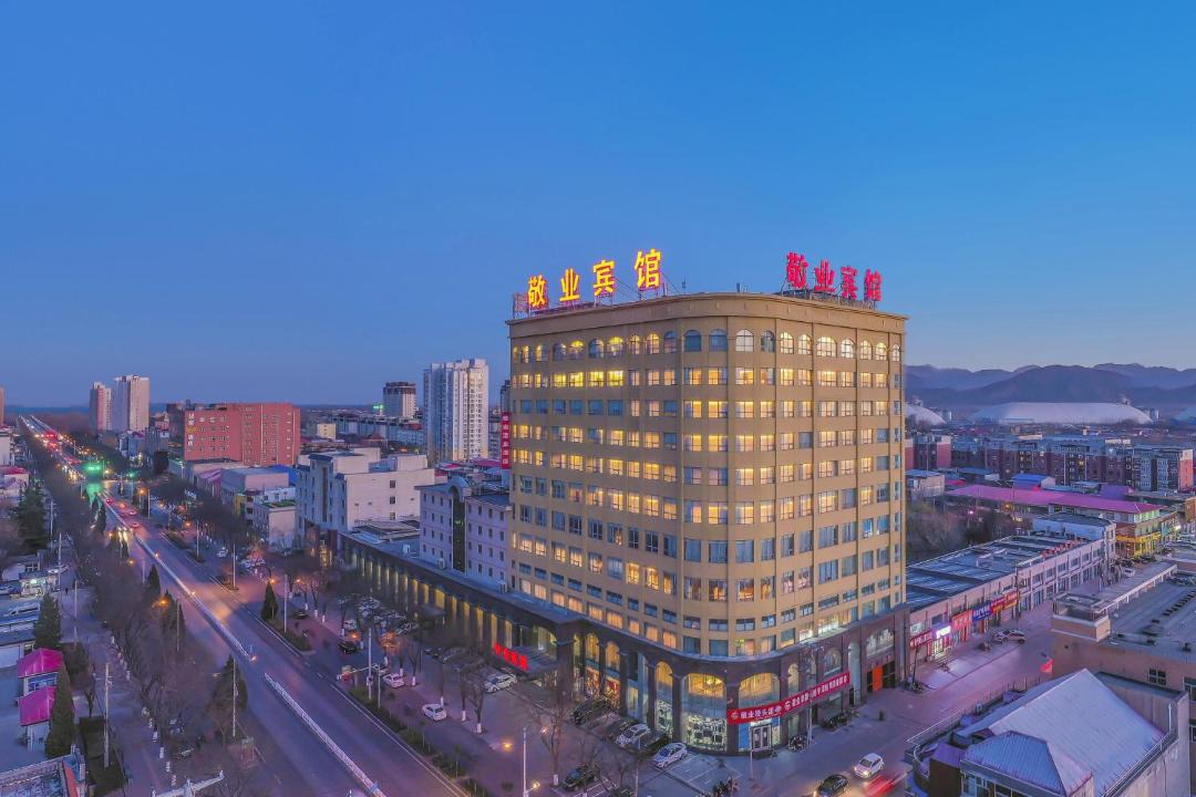 Photo of Others in Shijiazhuang