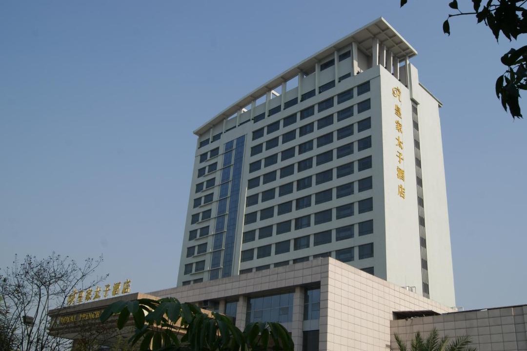 Photo of Others in Shunde
