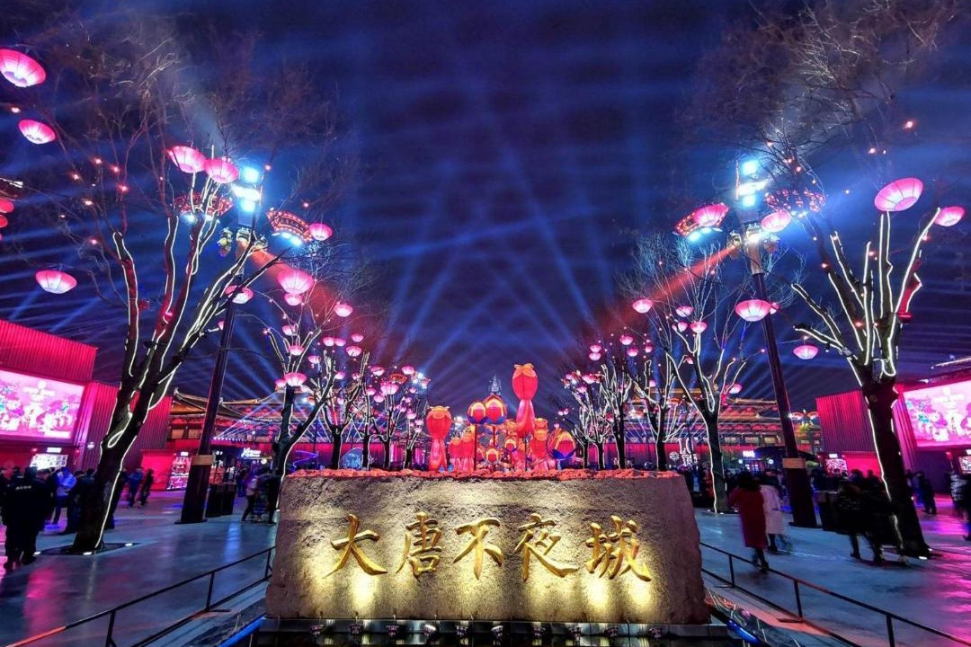 Photo of Others in Weicheng District