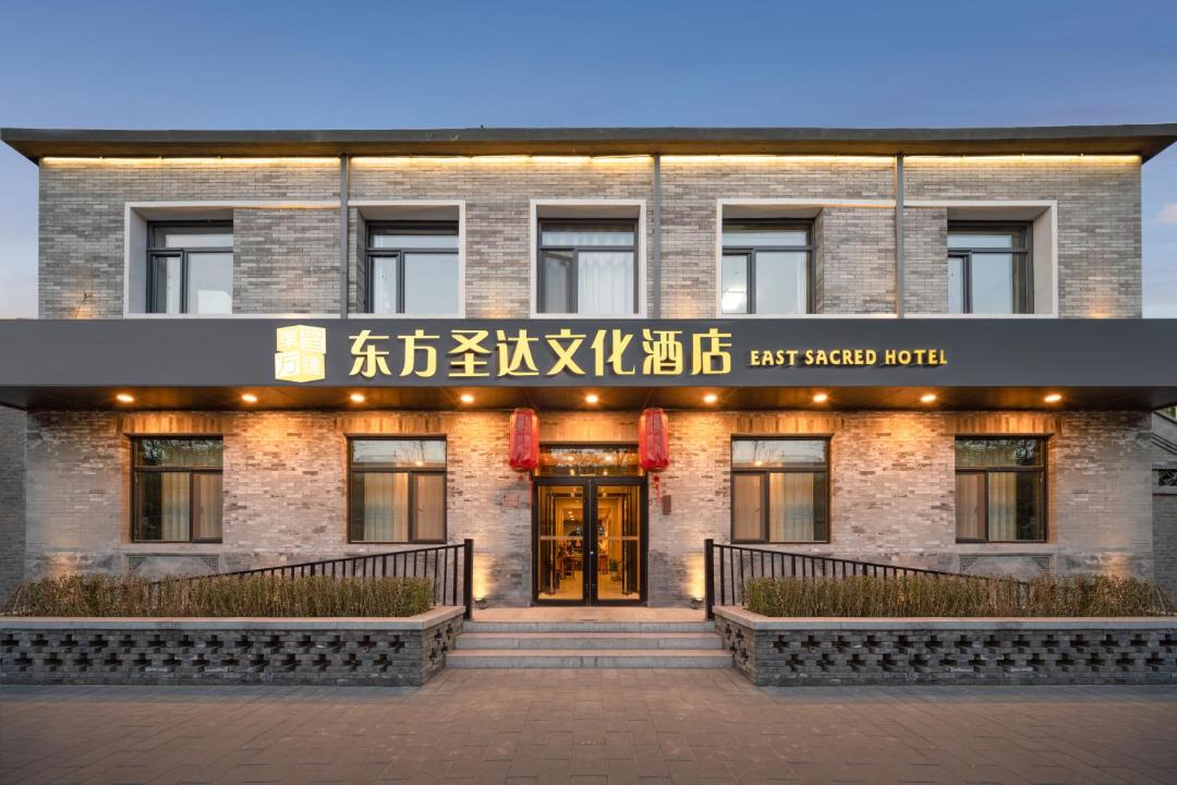 Photo of Others in Dongcheng