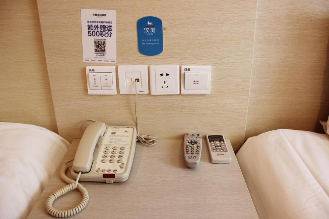Photo of Bedroom in Guangzhou Central Business District