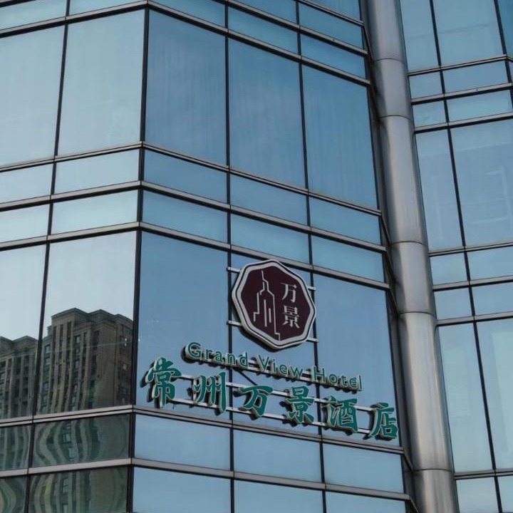 Photo of Others in Sanjing