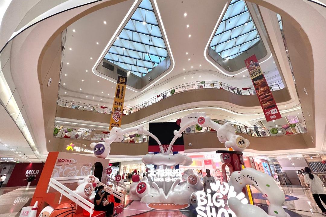 Photo of Others in Guangzhou Science City