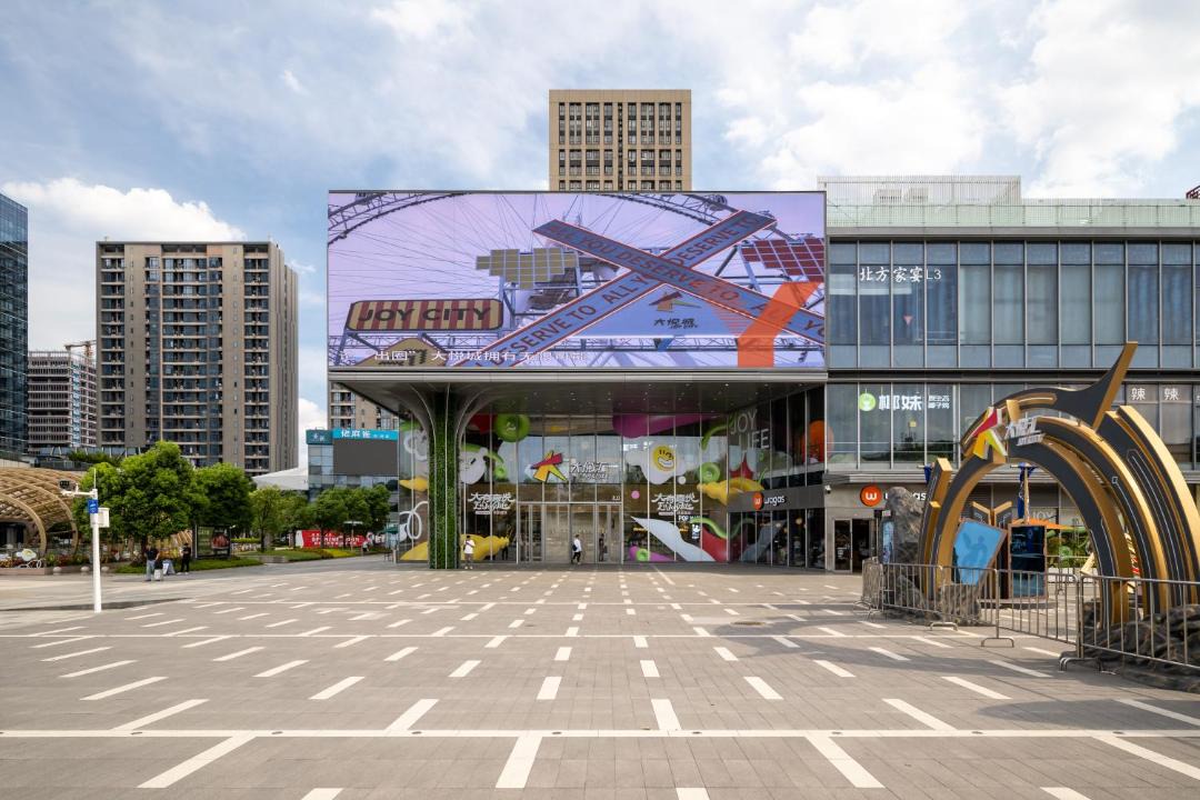 Photo of Others in Guangzhou Science City