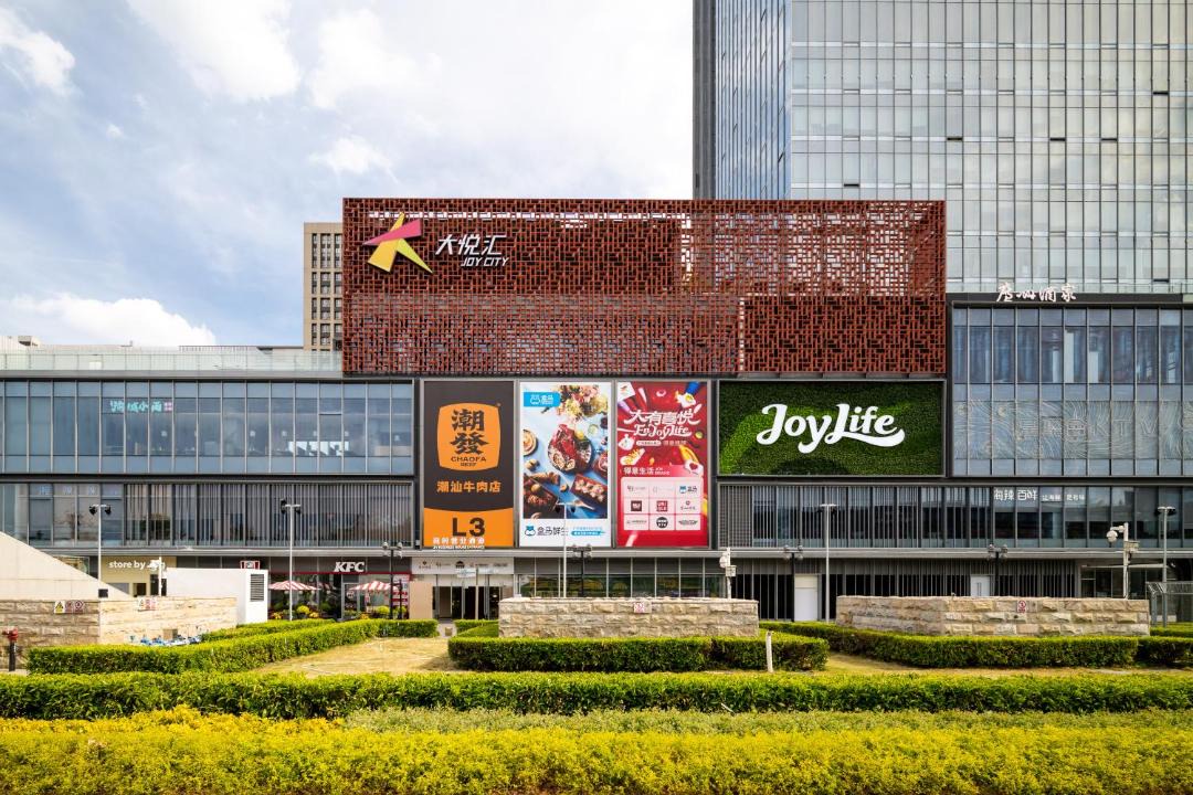 Photo of Others in Guangzhou Science City