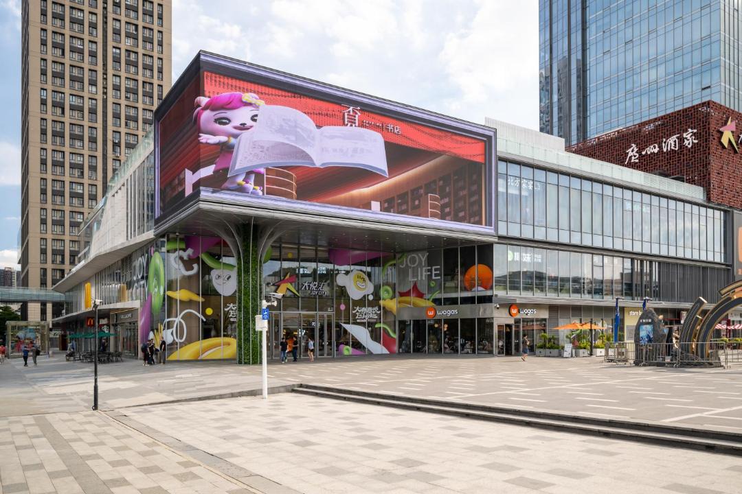 Photo of Others in Guangzhou Science City