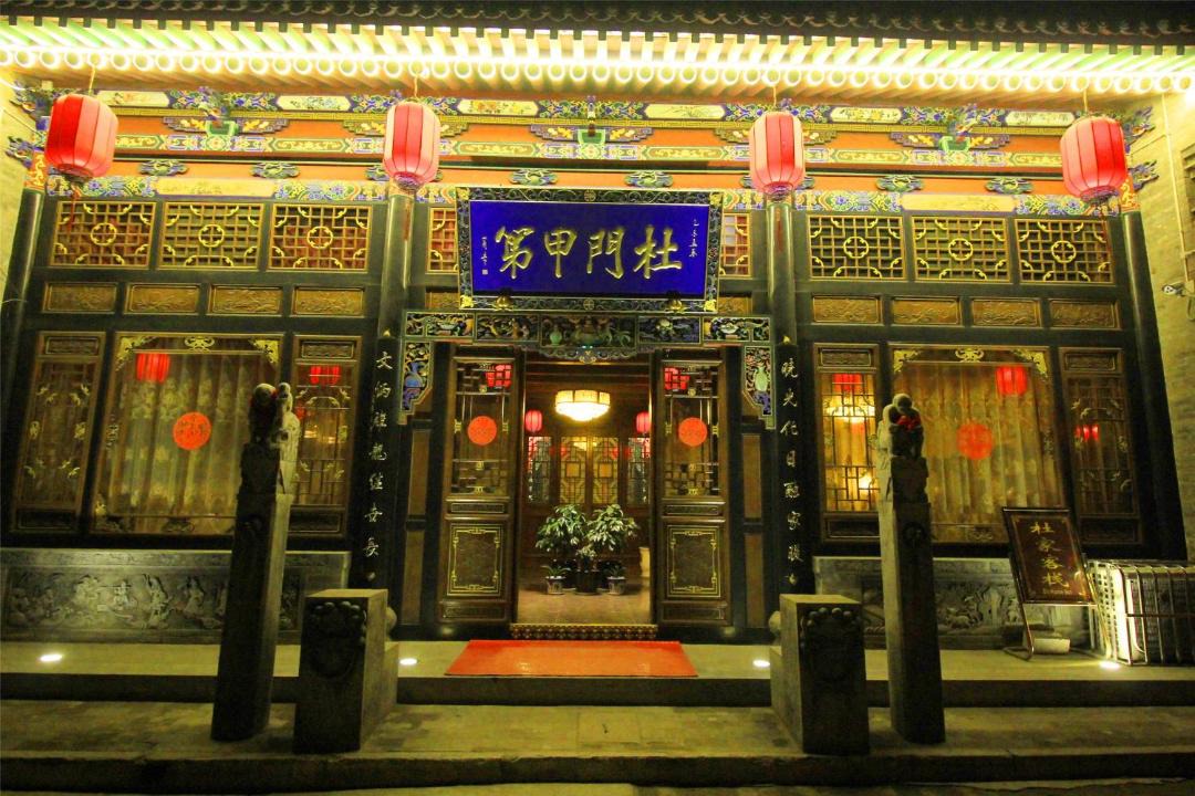 Photo of Others in Pingyao
