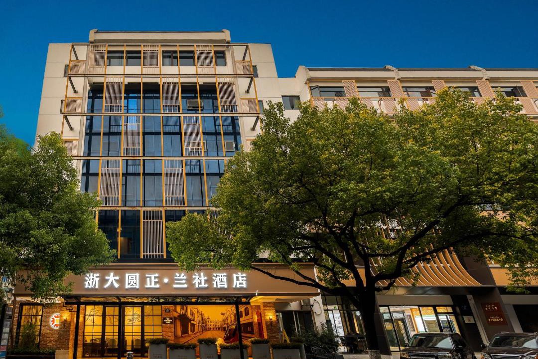 Photo of Others in Hefang Street