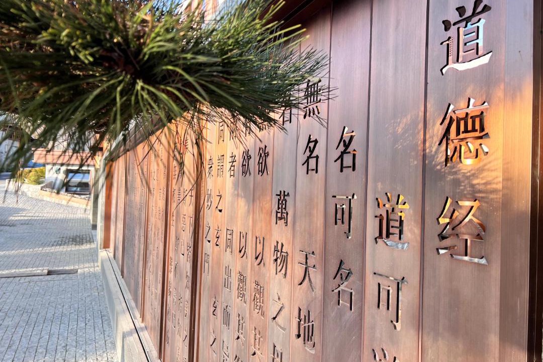 Photo of Others in Wudangshan National Park
