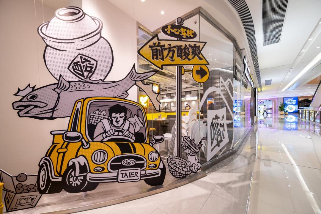 Photo of Others in Guangzhou Science City
