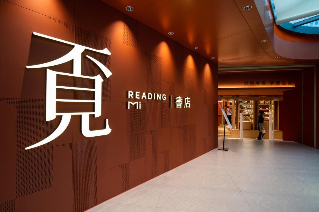Photo of Others in Guangzhou Science City