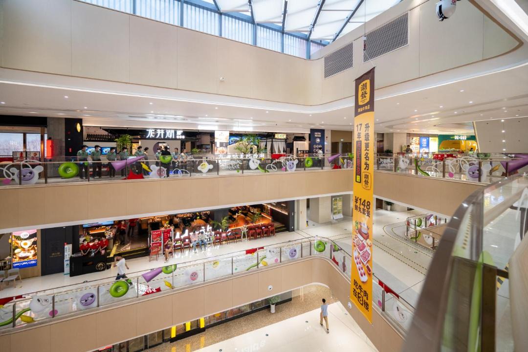 Photo of Others in Guangzhou Science City