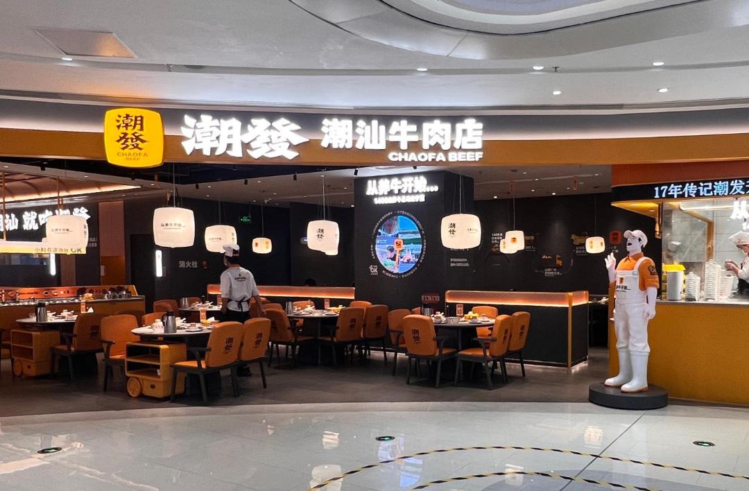 Photo of Others in Guangzhou Science City