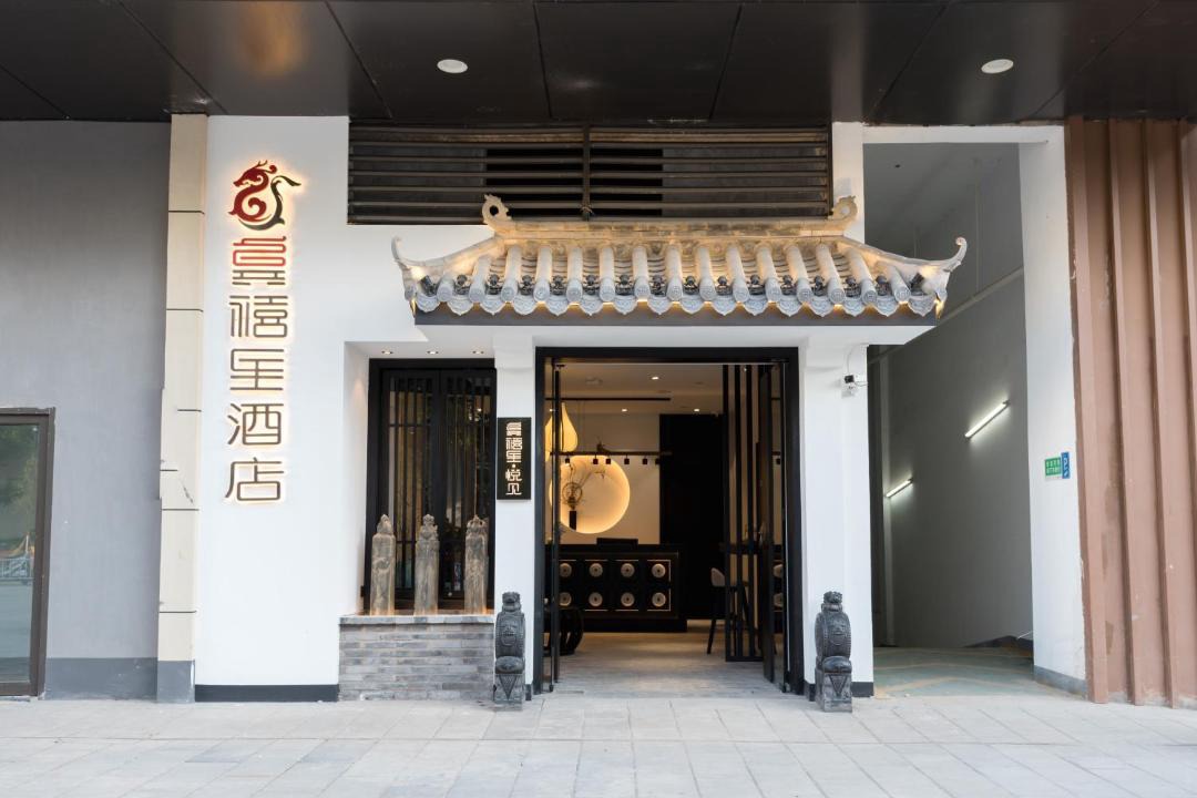 Photo of Others in Wuhua