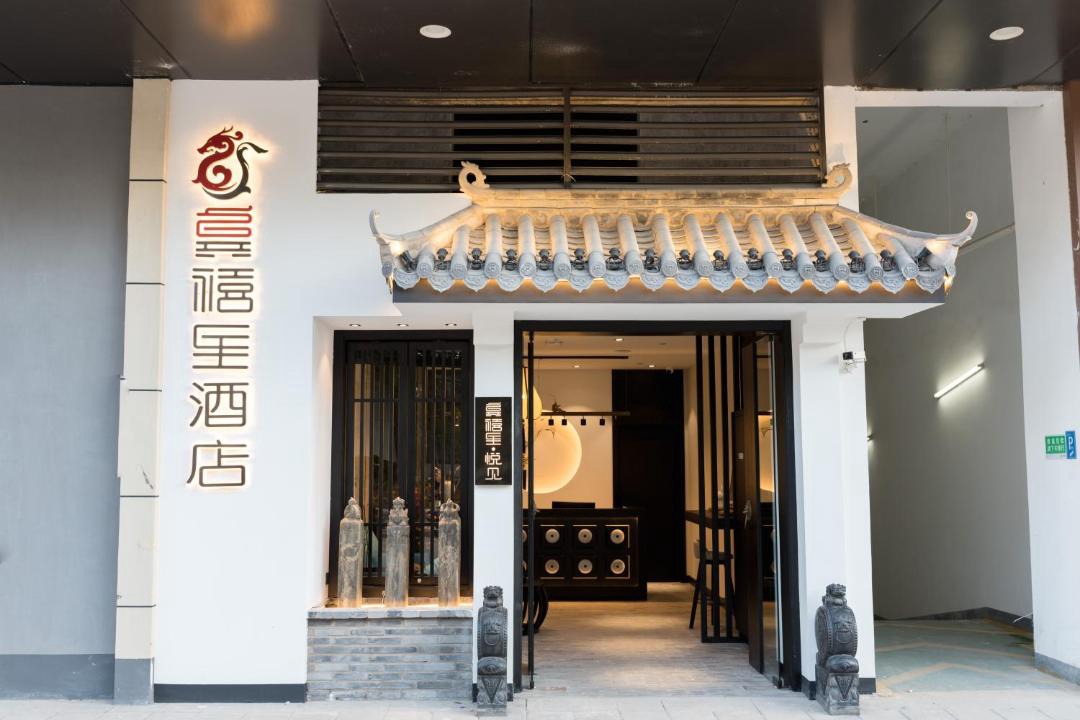 Photo of Others in Wuhua