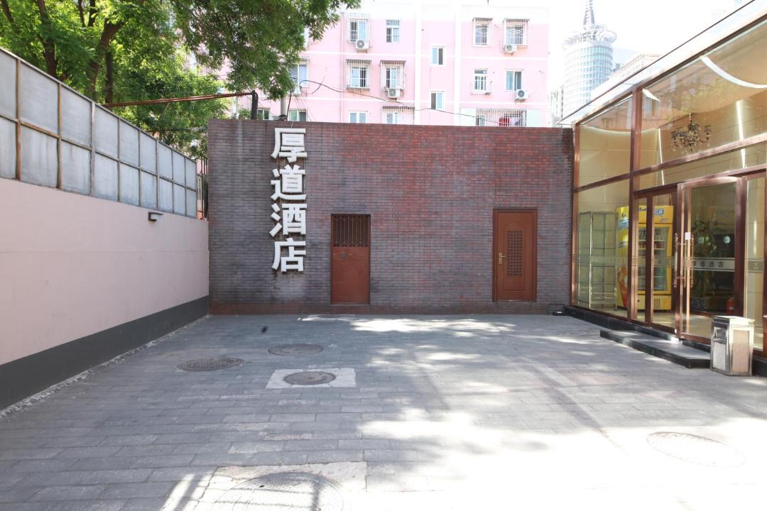 Photo of Others in Haidian