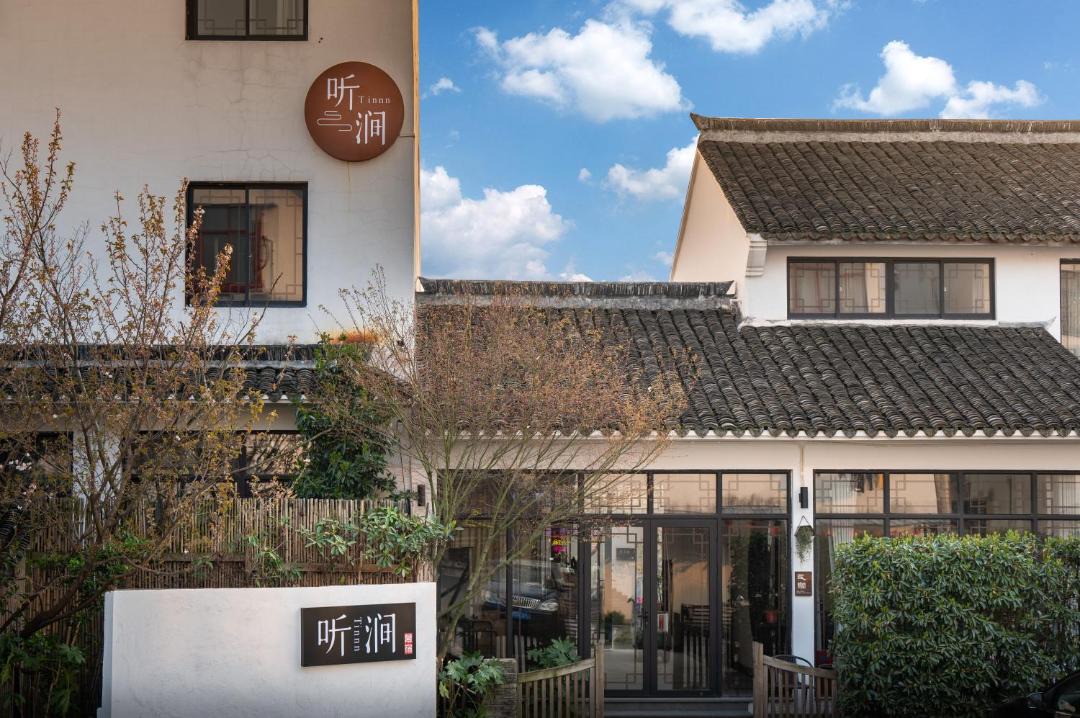 Photo of Others in Wuzhen