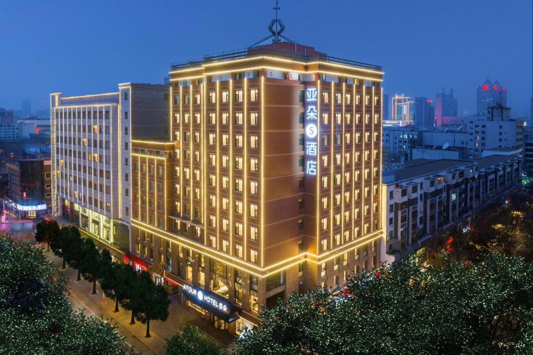 Photo of Others in Xingqing Qu