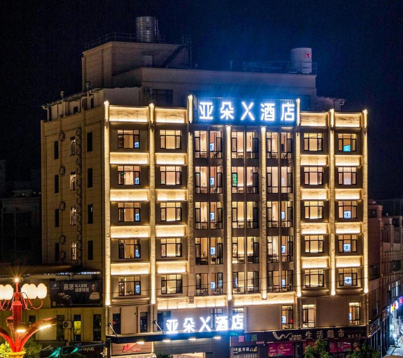 Photo of Others in Chuxiong