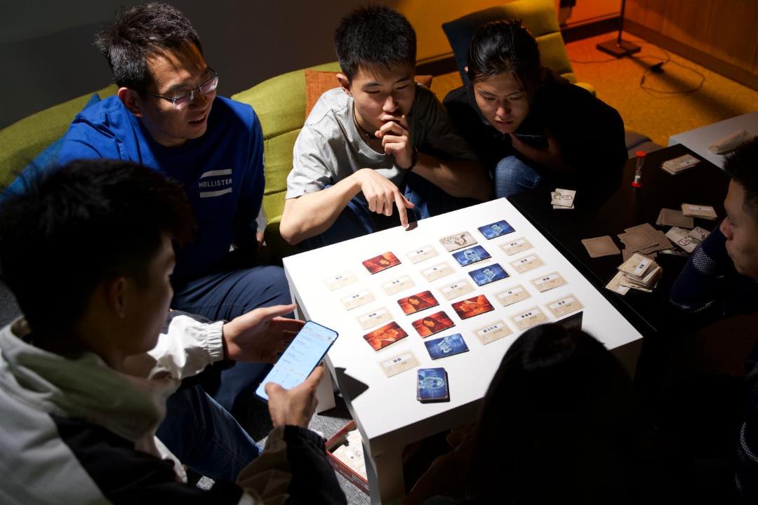 Photo of Others in Beilin