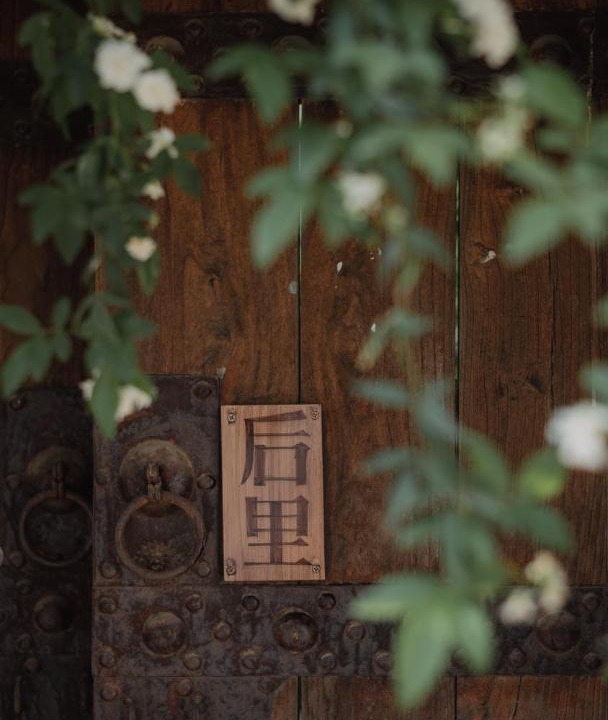 Photo of Others in Suzhou Old Town