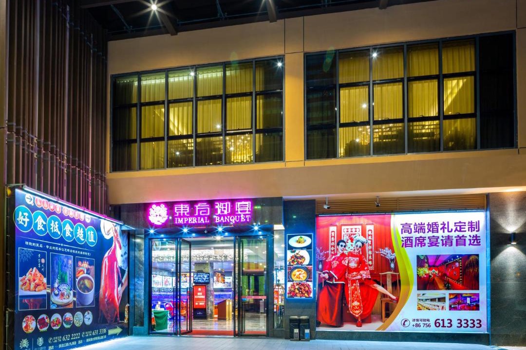 Photo of Others in Zhuhai Gongbei