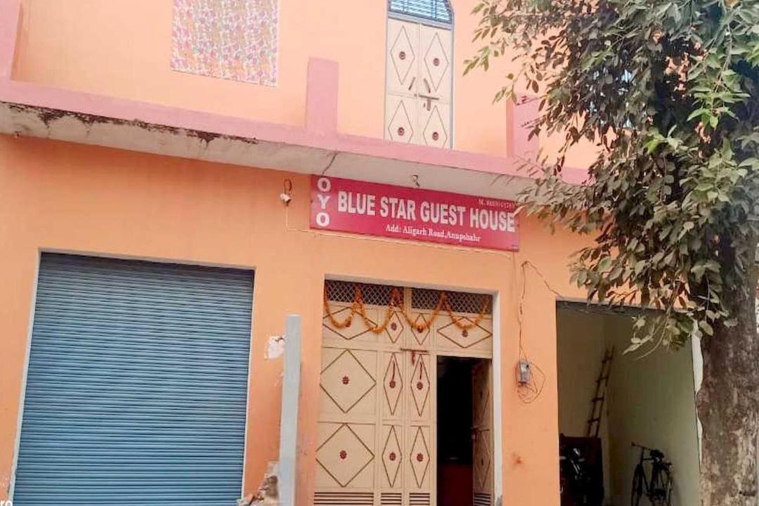 Photo of Others in Anupshahr
