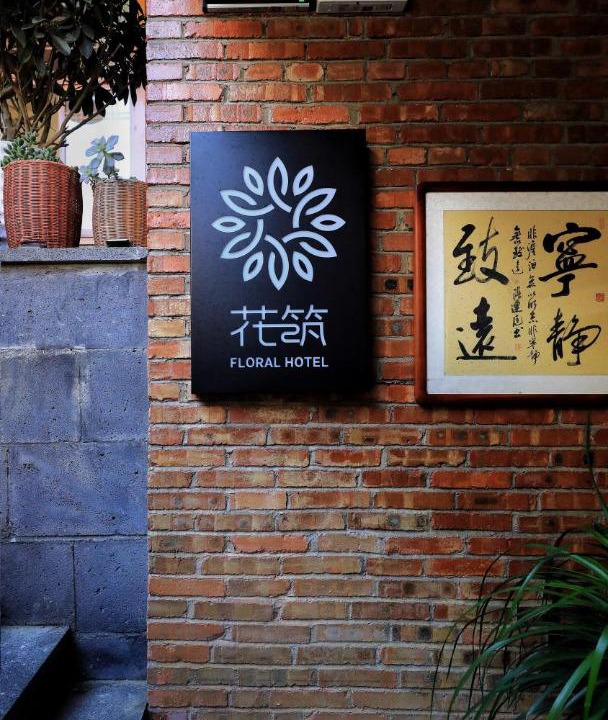 Photo of Others in Heshun