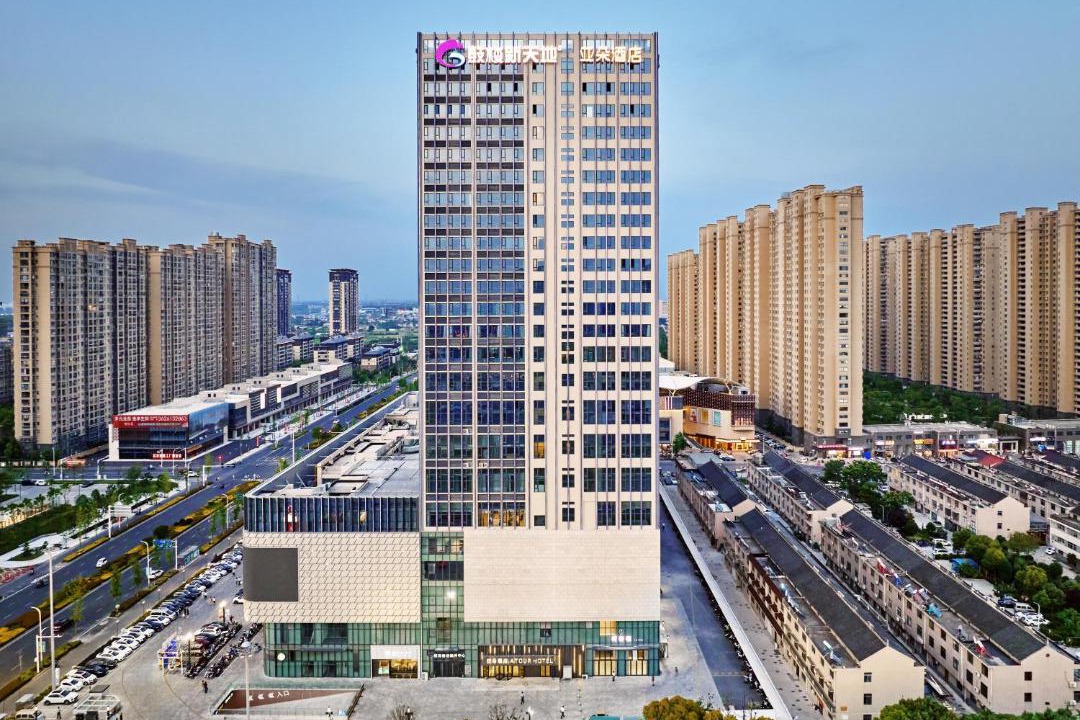 Photo of Buildings in Taixing Shi