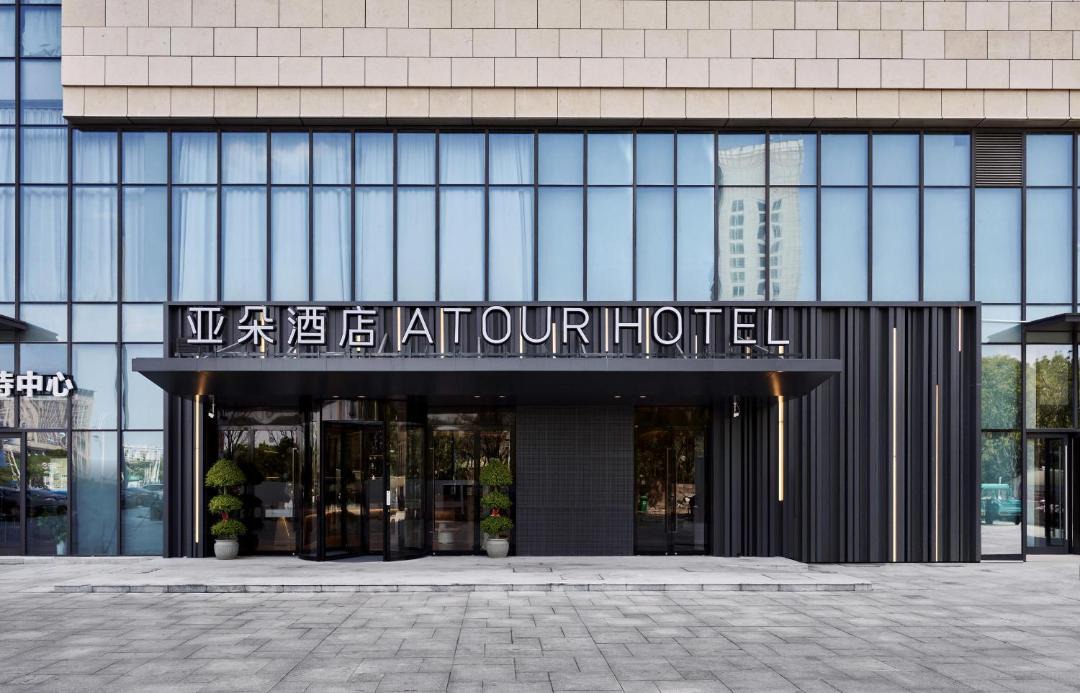 Photo of Buildings in Taixing Shi