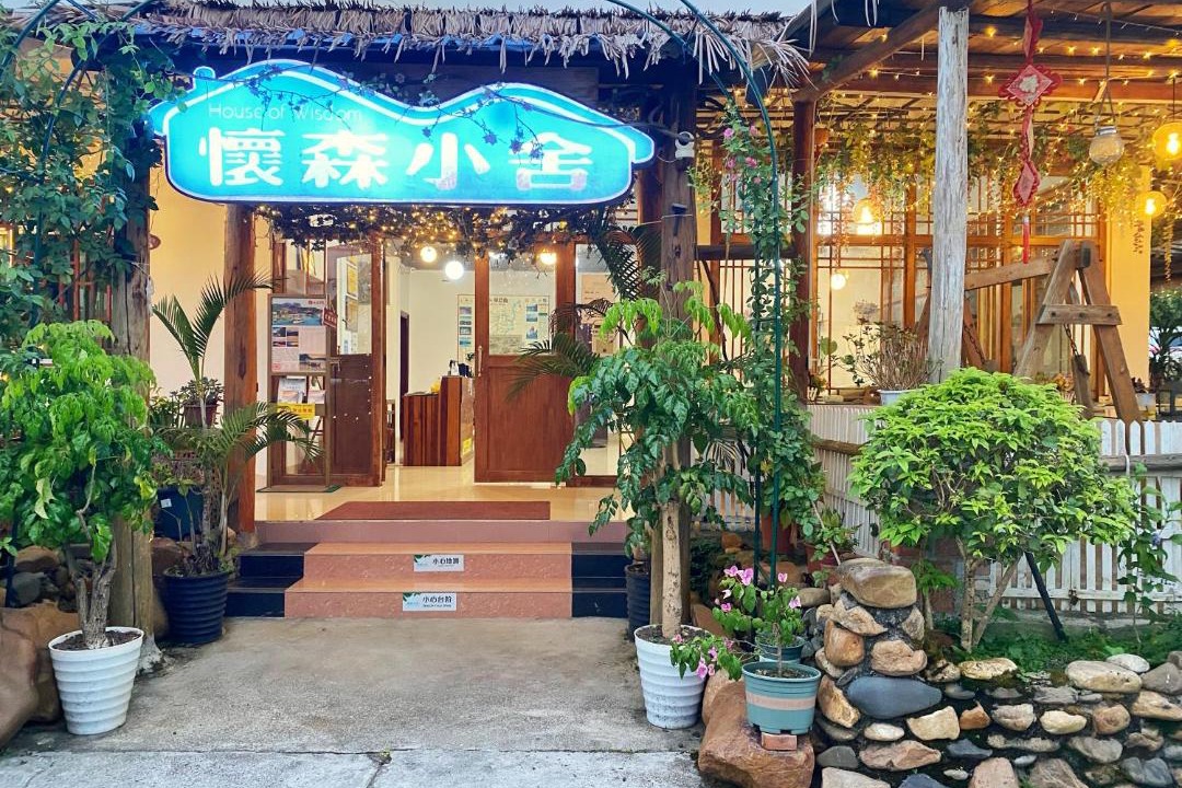 Photo of Others in Renhua