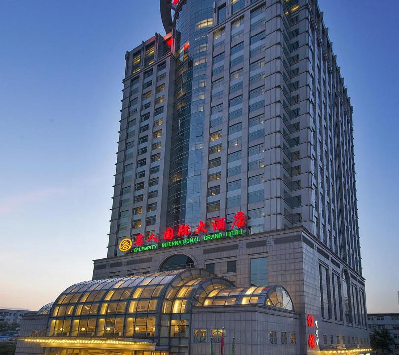 Photo of Others in North Chaoyang