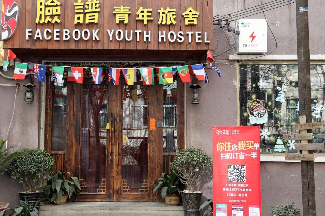 Photo of Others in Zhonglou Shangquan