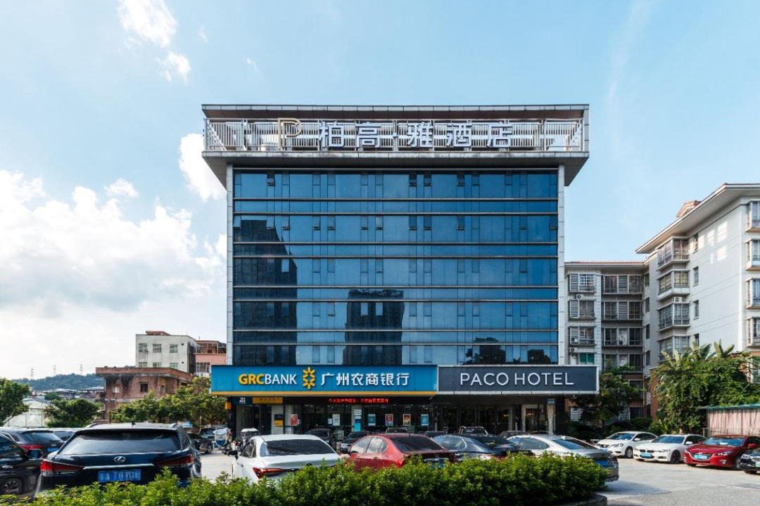 Photo of Others in Guangzhou Science City