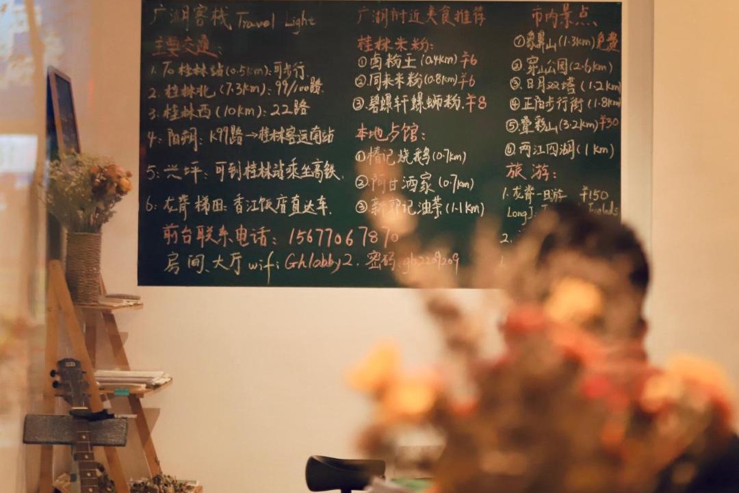 Photo of Others in Guilin City Centre