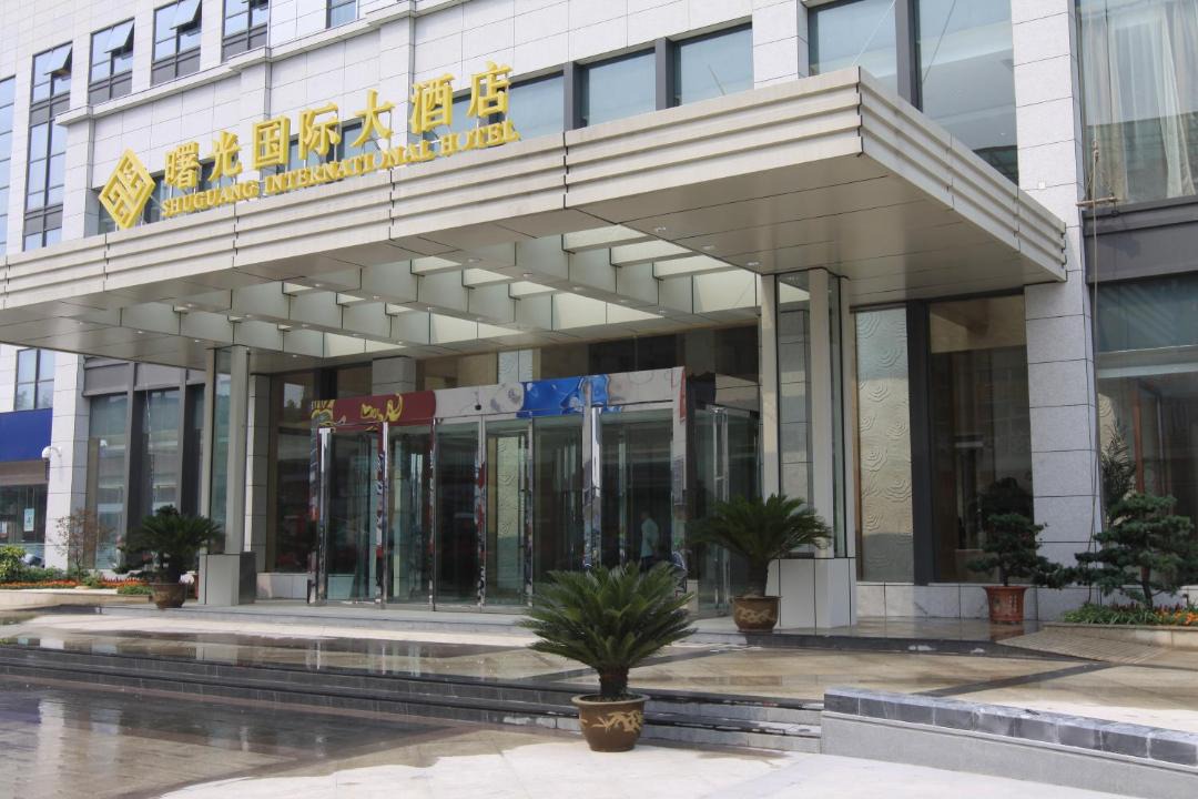 Photo of Others in Huaiyin