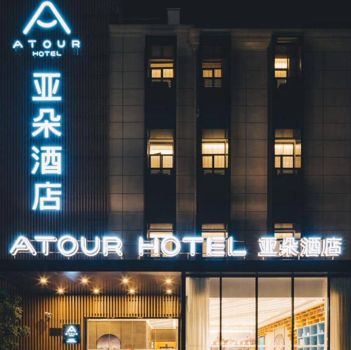 Photo of Others in Pudong