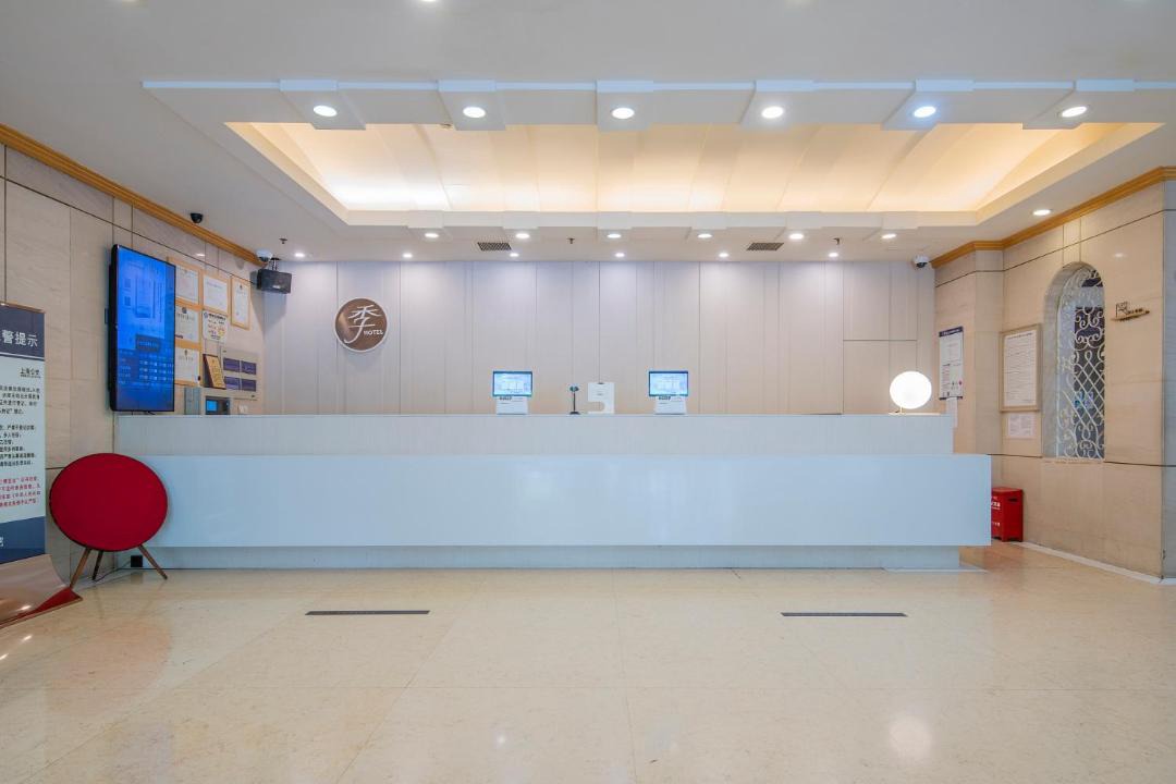 Photo of Others in Hongqiao