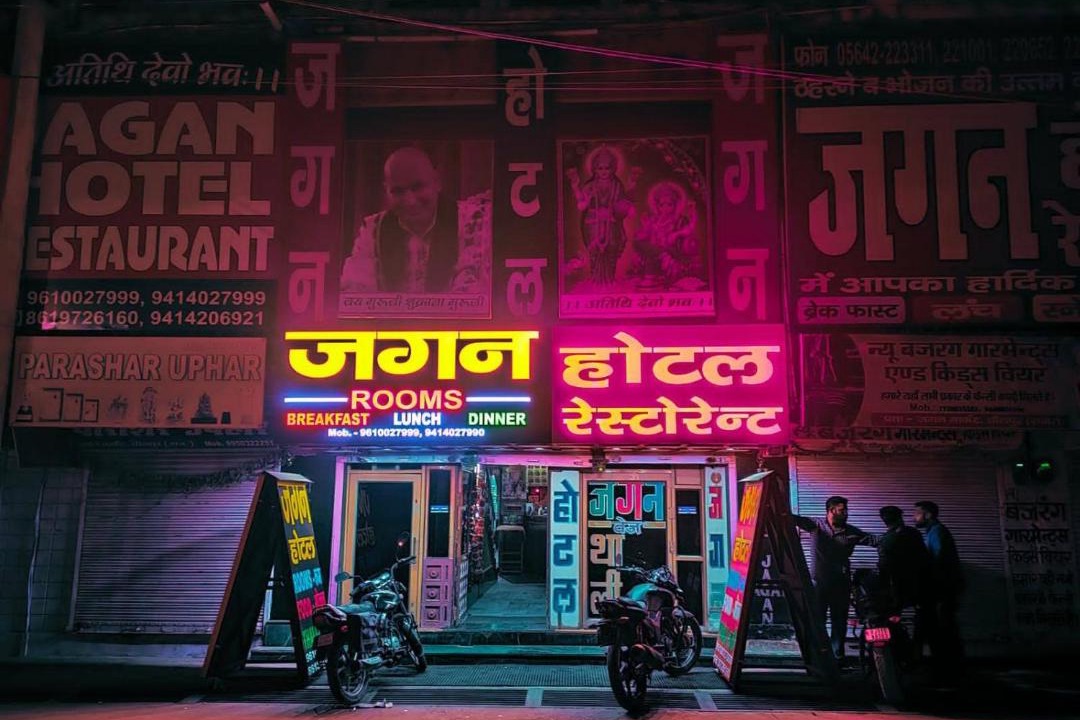 Photo of Others in Dholpur