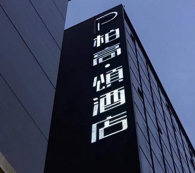 Photo of Others in Yuexiu