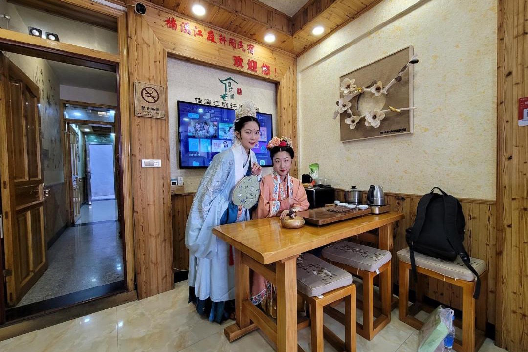 Photo of Others in Tang'ao