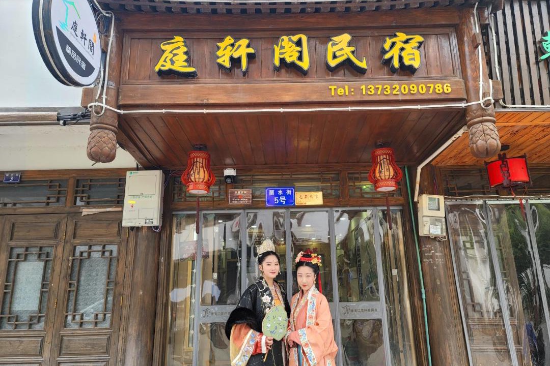 Photo of Others in Tang'ao