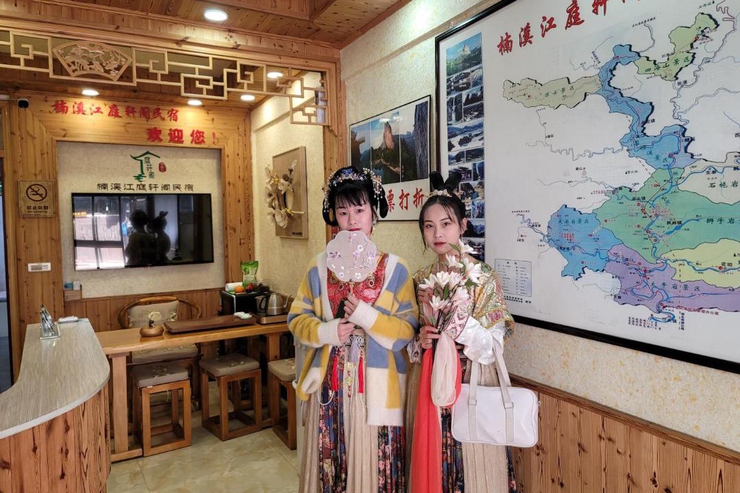 Photo of Others in Tang'ao
