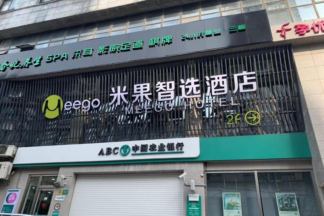 Photo of Others in Jing'an