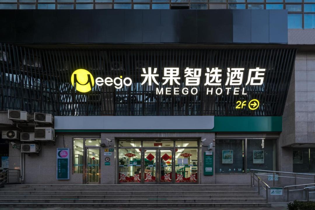 Photo of Others in Jing'an