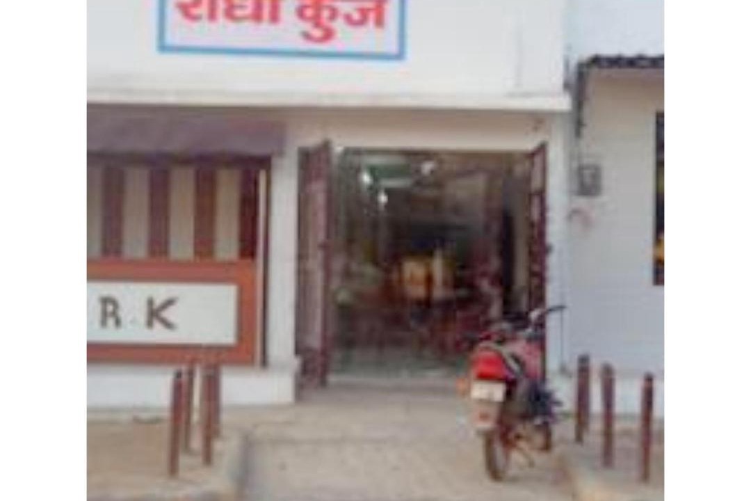 Photo of Others in Vrindavan