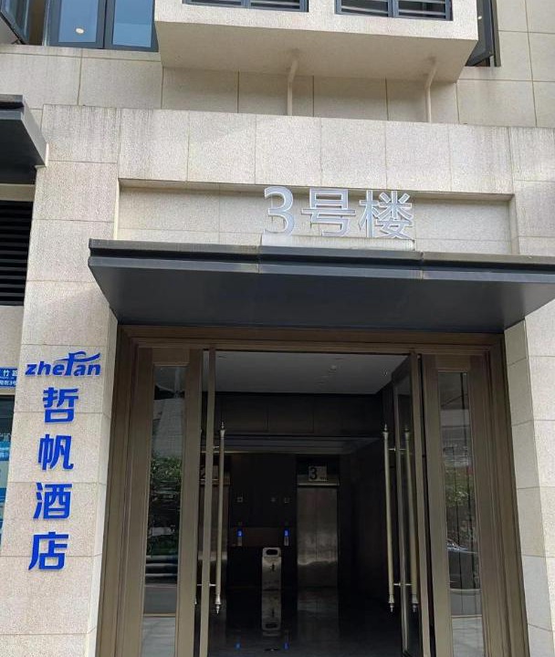 Photo of Others in Chongqing