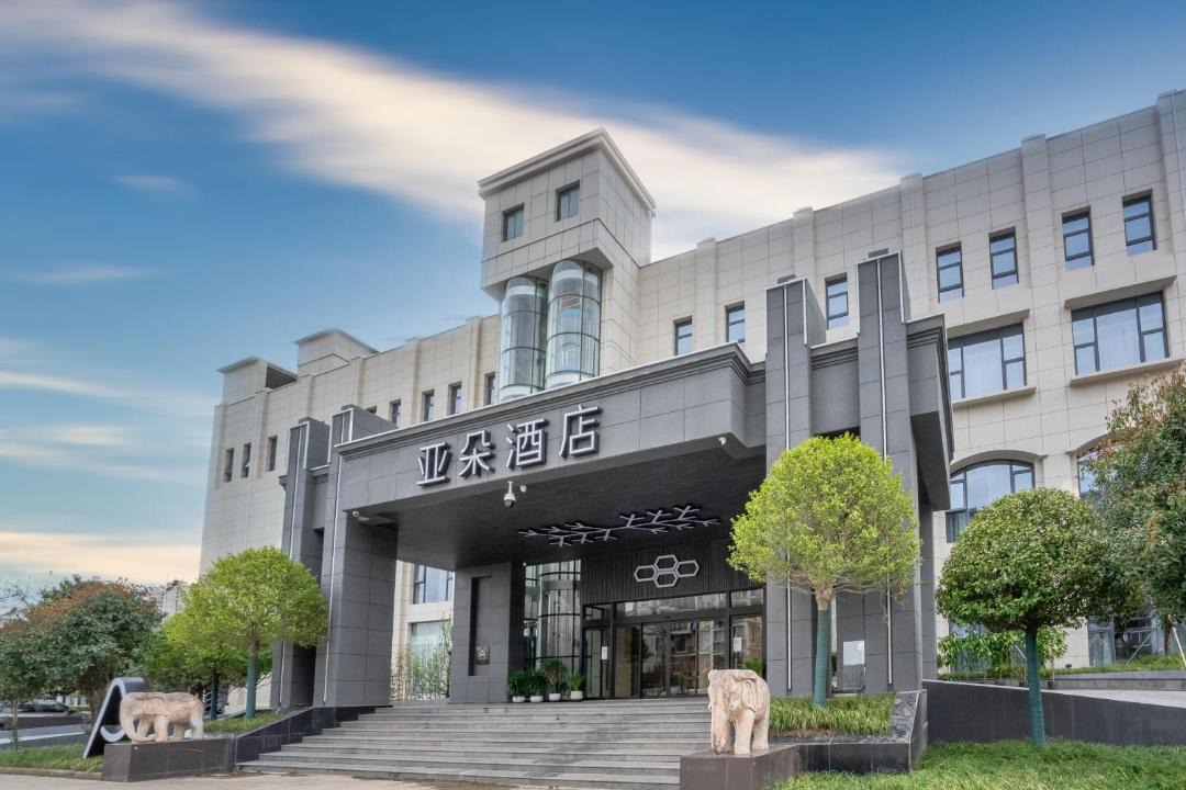 Photo of Buildings in Yizheng