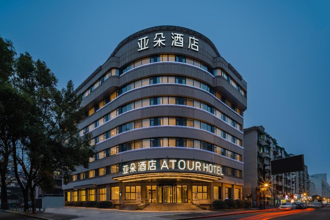 Photo of Others in Downtown Hangzhou